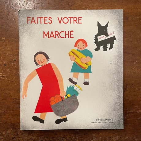 「FAITES VOTRE MARCHE」Nathalie Parain（ナタリー・パラン）