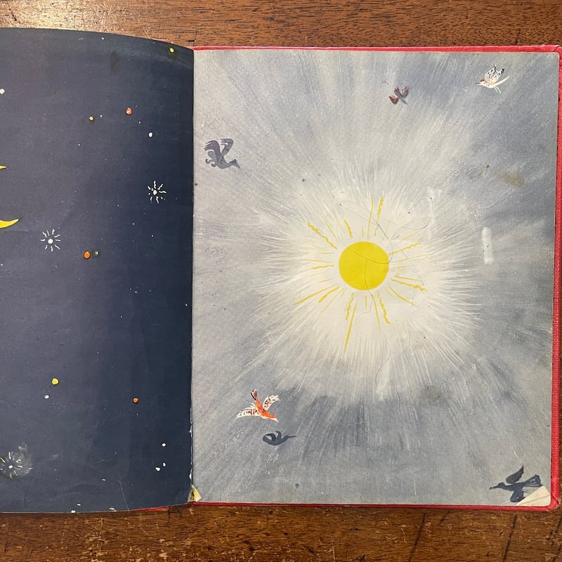 SUN UP（1962年）」Alvin Tresselt Roger Duvoisin（ロジ