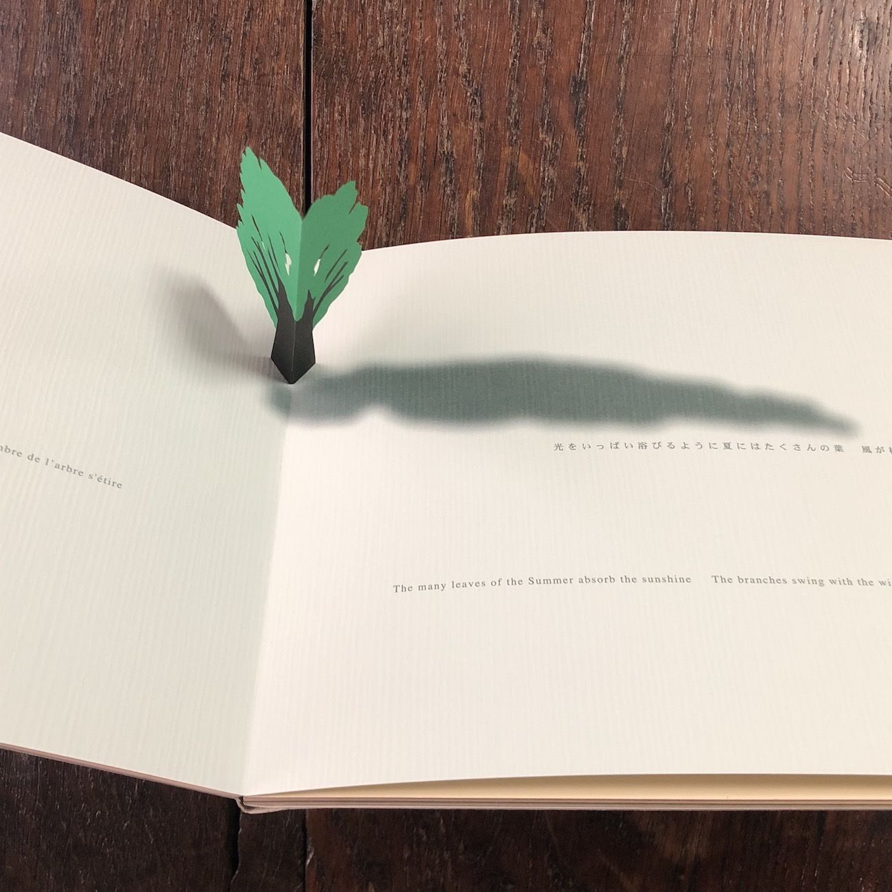 Little tree Petit arbre 駒形克己 しかけ絵本 original