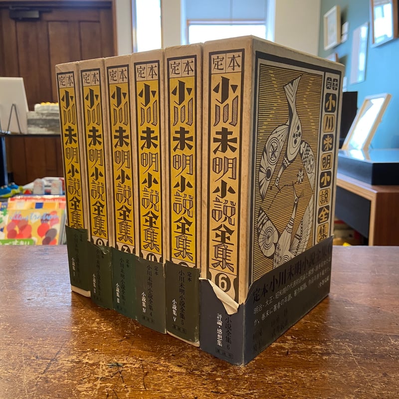 ケース付　御宿かわせみ 全集〈第一集〉 6巻＆〈第二集〉 6巻　全巻セット Amazon.co.jp: 真野響子主演 御宿かわせみ 全集 第一集 DVD-BOX