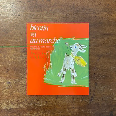[美品] フランス語 児童書 絵本 おまとめ 売り 美品] フランス語 児童書 絵本 おまとめ 売り 絵本 児童書