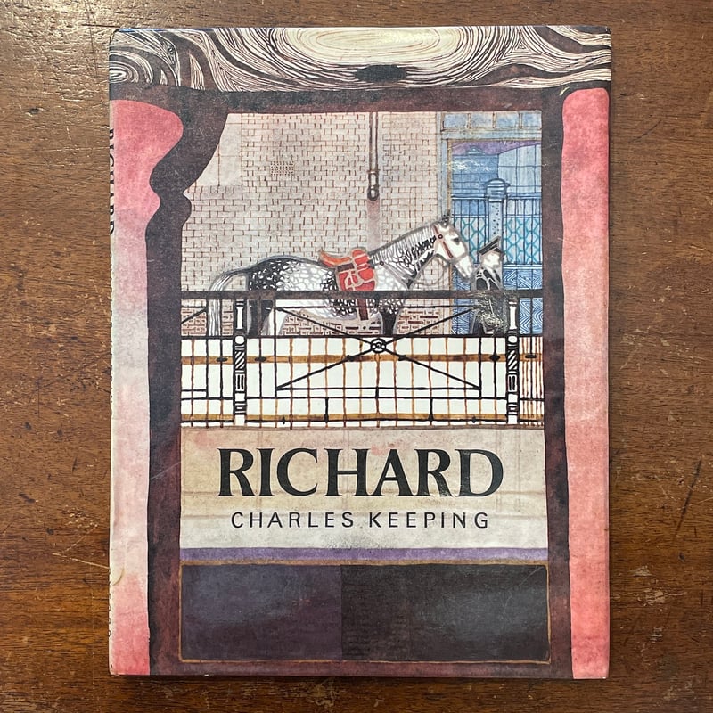 RICHARD」Charles Keeping（チャールズ・キーピング） | Froberg
