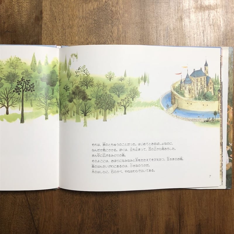 TWO HUNDRED RABBITS ロンゾ・アンダーソン 200匹のうさぎ