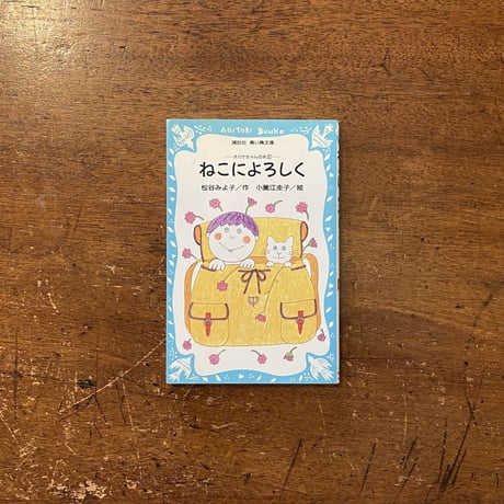 f小薗江圭子 | STORES