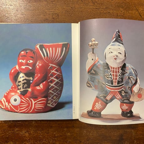 「日本の郷土玩具　東日本編」坂本一也 解説　薗部澄 写真