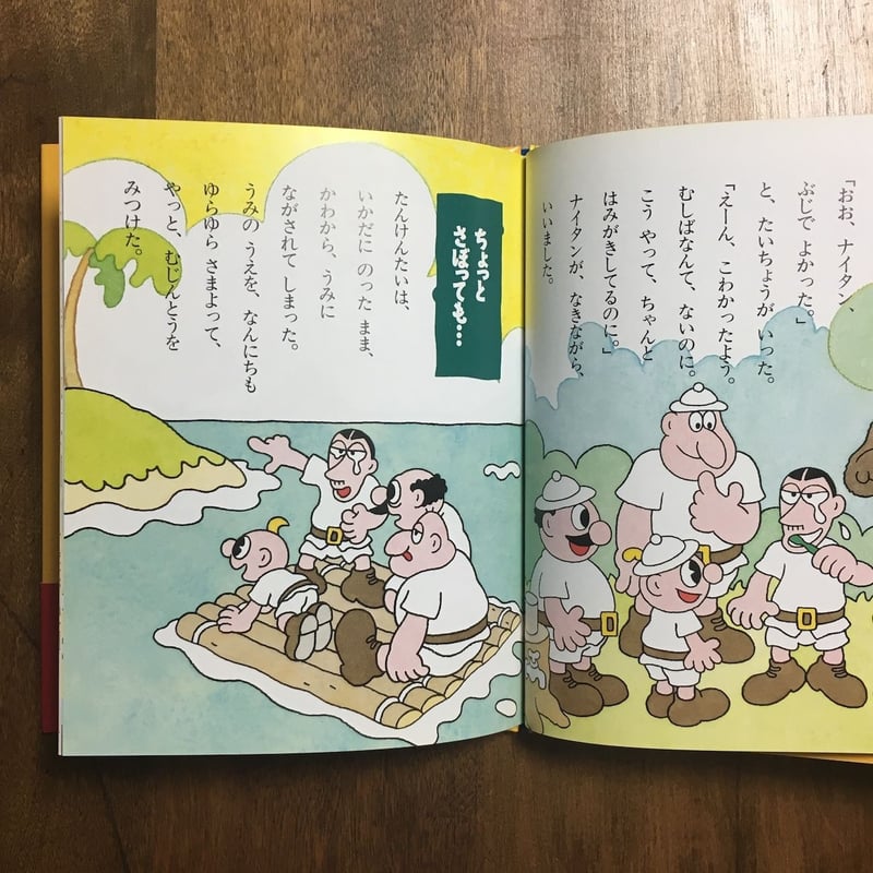 佐々木マキ　絵本コレクション ７冊まとめ売り 佐々木マキ 絵本コレクション 7冊まとめ売り 佐々木マキ 絵本