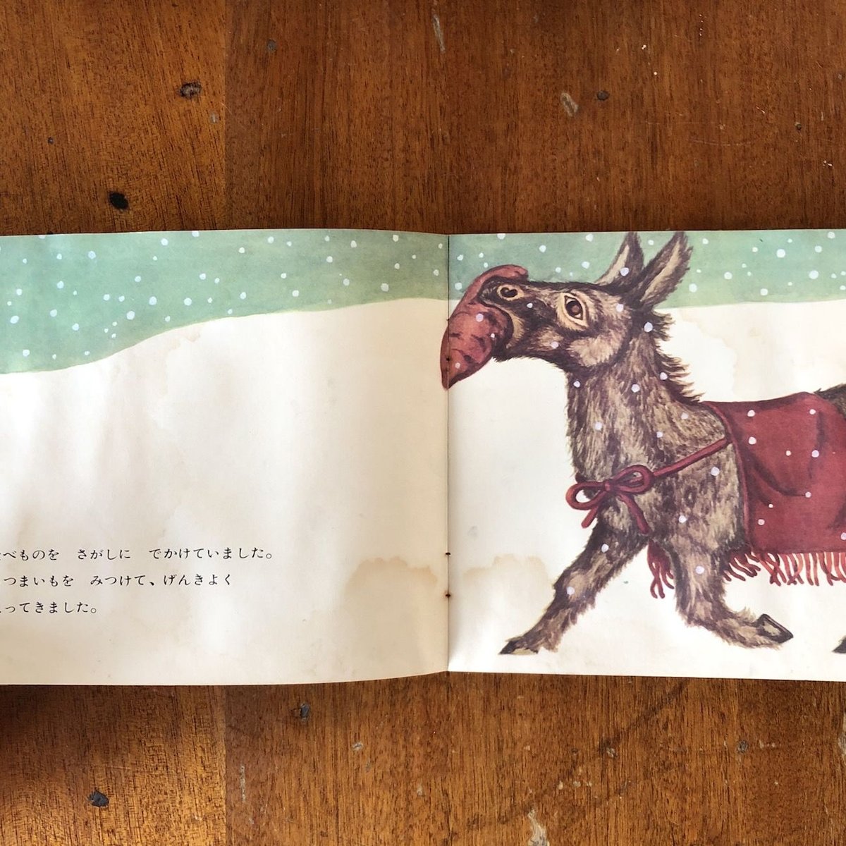 しんせつなともだち」方軼羣 作 村山知義 画 | Frobergue online store