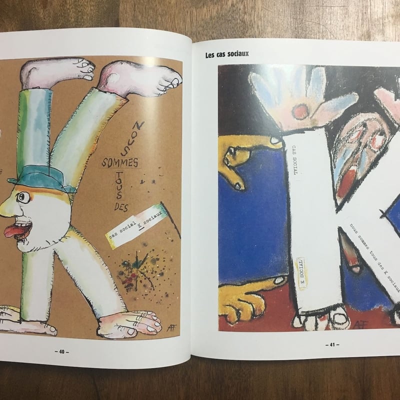 FOU de VOUS」Andre Francois（アンドレ・フランソワ） | Frobe