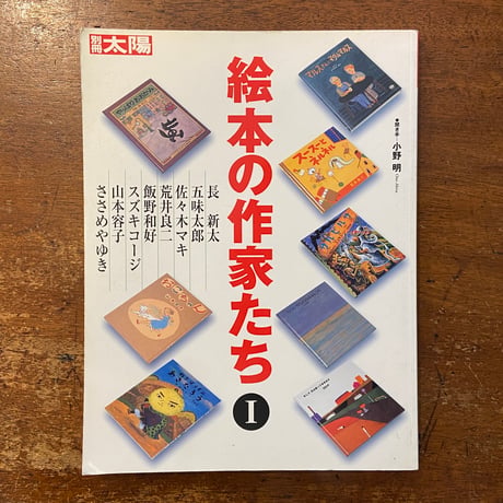 fささめやゆき | STORES