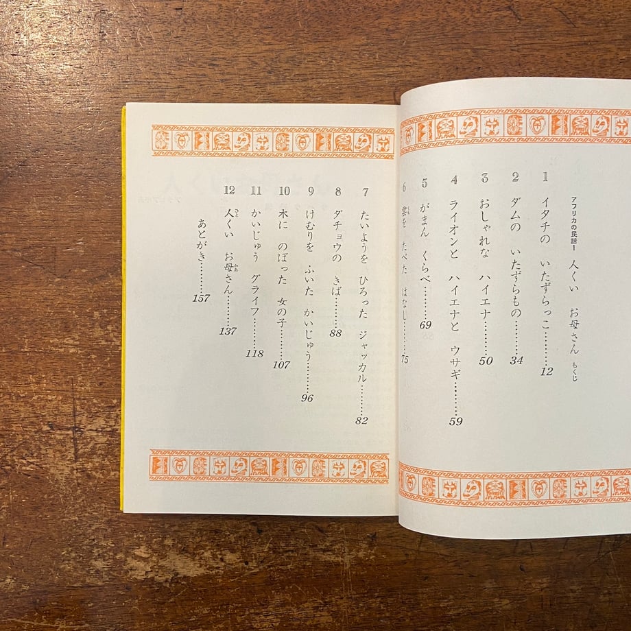 683bdfe3700833f8a48b848c