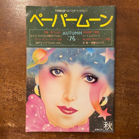 f上野紀子 | STORES