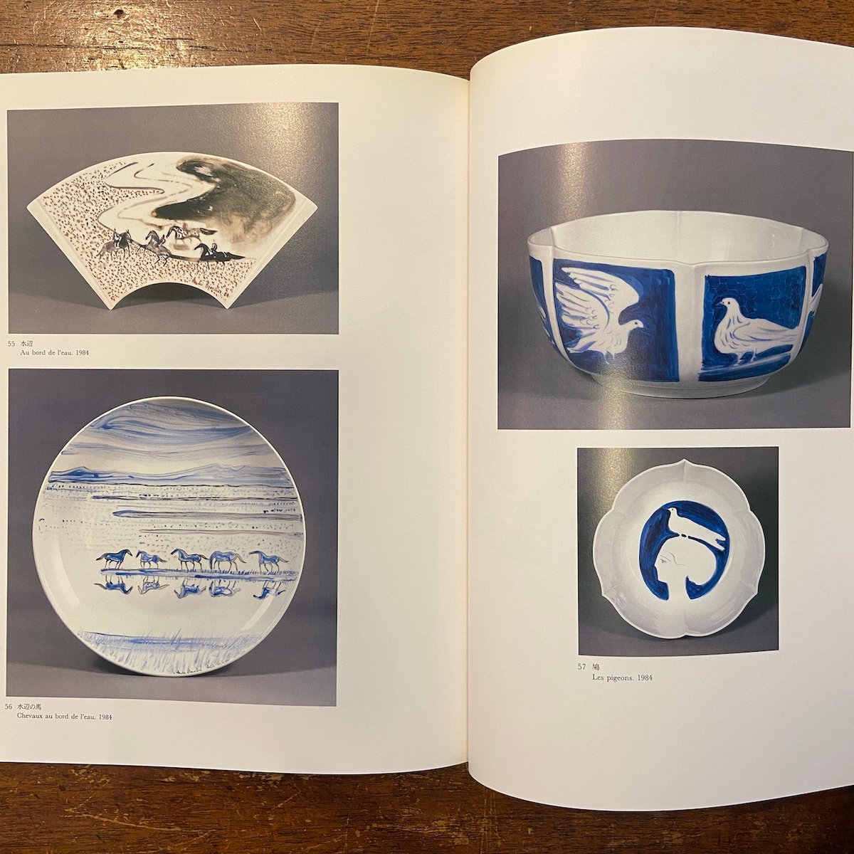 アンドレ・ブラジリエ展：フランスのエレガンスとファンタジーの世界