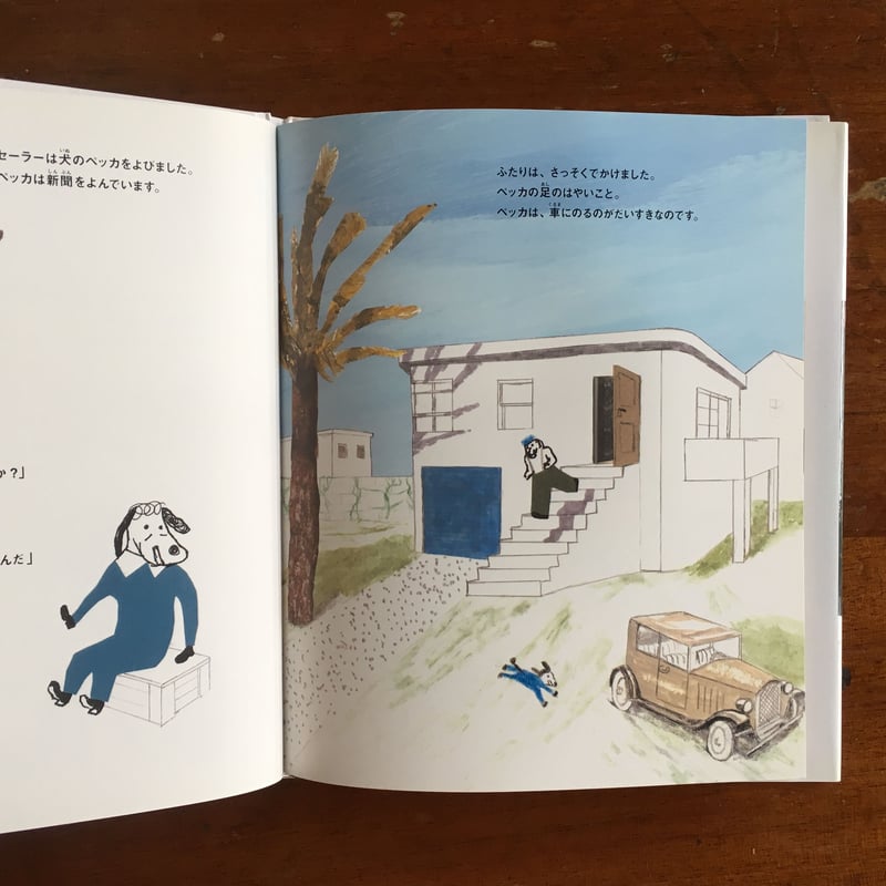 ⏹️稀少絵本・セーラーとペッカ 全5冊セット　ヨックム・ノードストリューム ⏹️稀少絵本・セーラーとペッカ 全5冊セット ヨックム