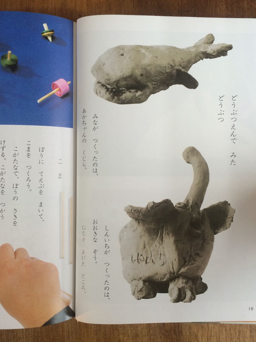 子どもの美術 上下巻2冊セット」佐藤忠良・安野光雅 編