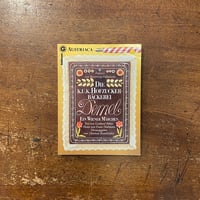 野生のベリージャム」小島聖 | Frobergue online store