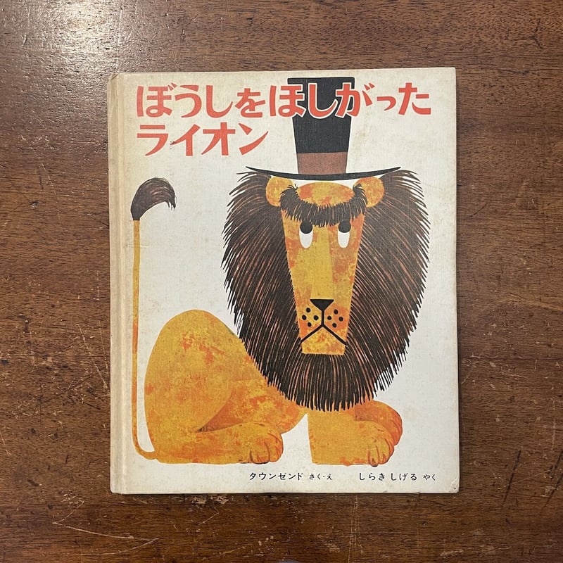 しばライオン同封❌ページ ライオンDENT.EX 歯間ブラシ 4S個包装12本セット - メルカリ