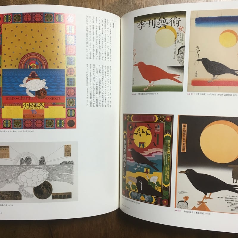 【カバー欠】徳川初期キリシタン史研究（補訂版） カバー欠】徳川初期キリシタン史研究（補訂版） 人文