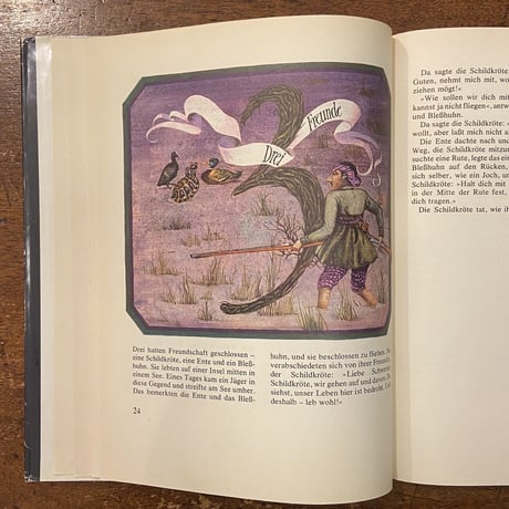 「Der Schlangenschatz」Klaus Ensikat