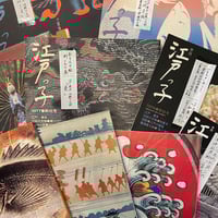 三日月村の黒猫」安房直子 作 司修 絵 | Frobergue online store