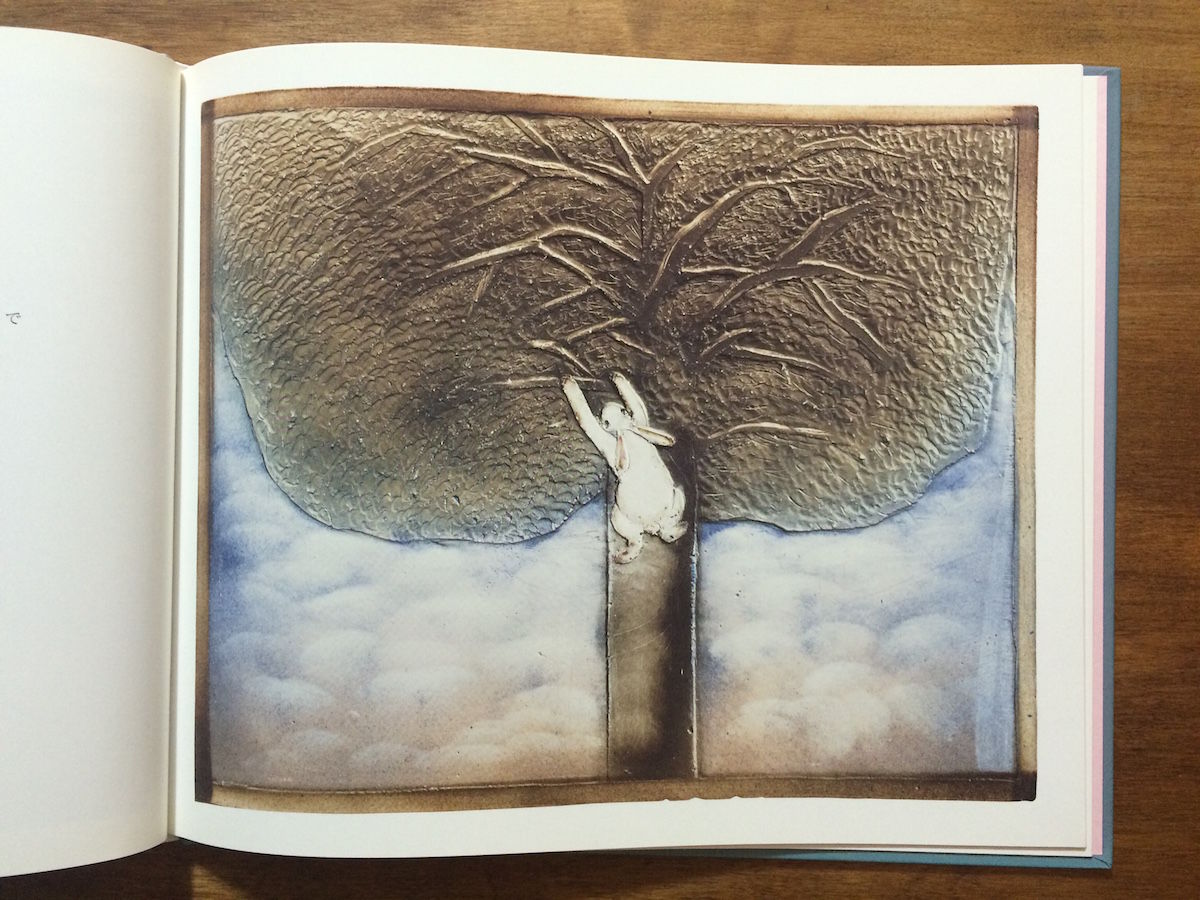 絵本 地平線のかなたまで ヘルヤ リウッコ ポストカード2枚付き 地平線のかなたまで」ヘルヤ・リウッコ＝スンドストロム