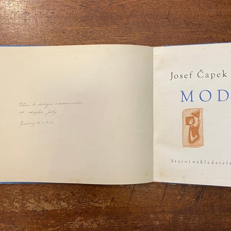 「MODRE NEBE（1957年）」Frantisek Hrubin　Josef Capek（ヨゼフ・チャペック）