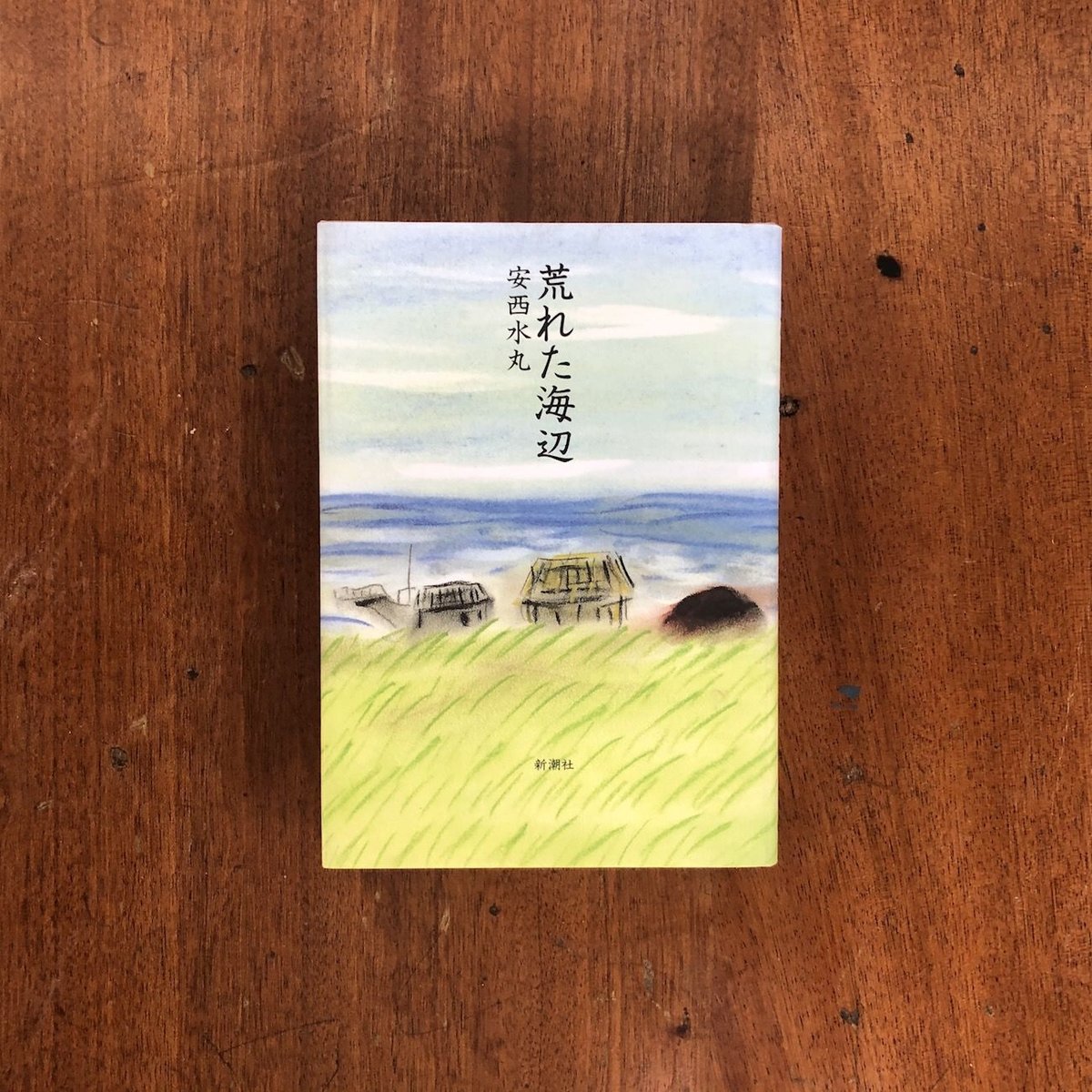 荒れた海辺」安西水丸 | Frobergue online store