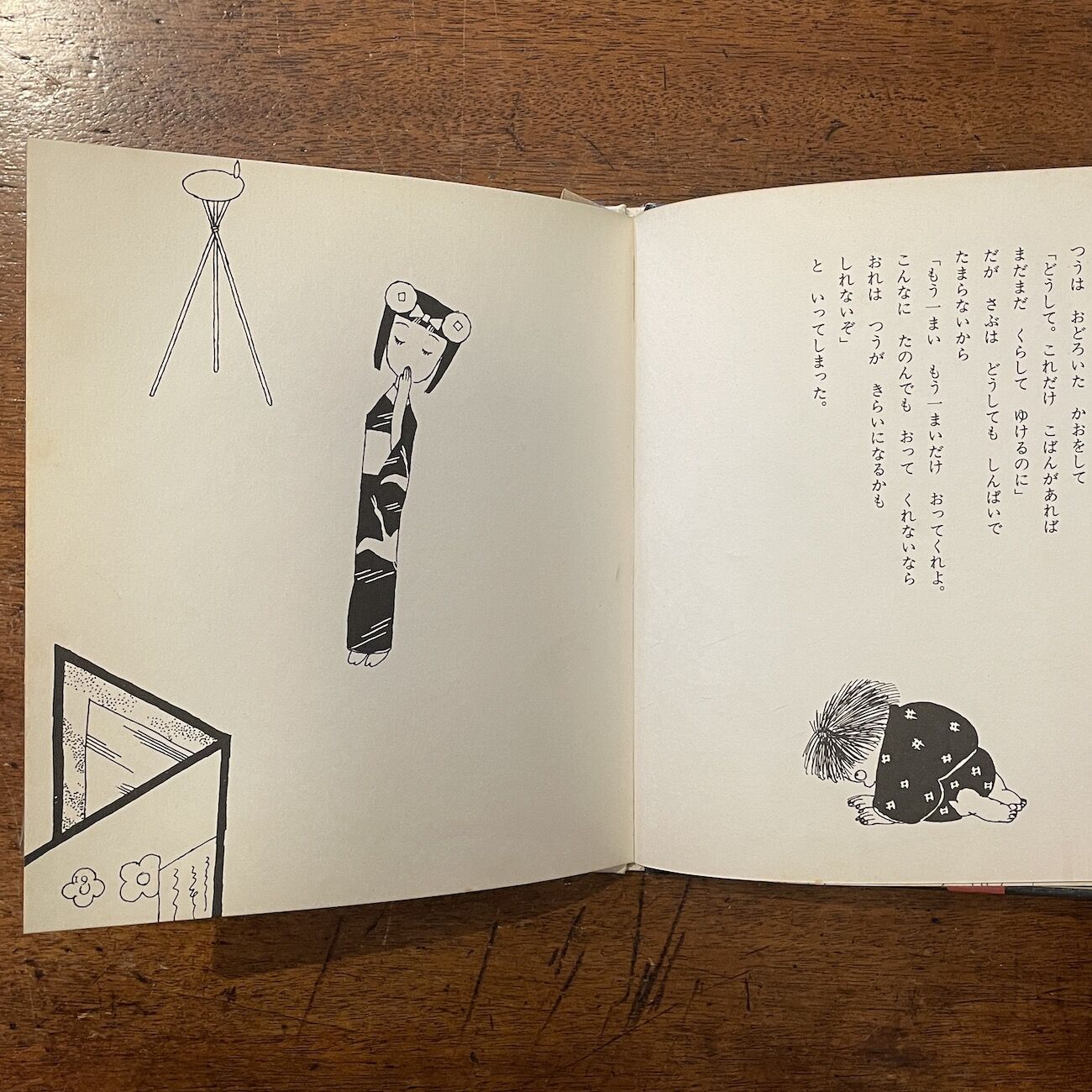 最後の1枚！林静一　オリジナル木版画「五月　端午の節句」タトウ入り original