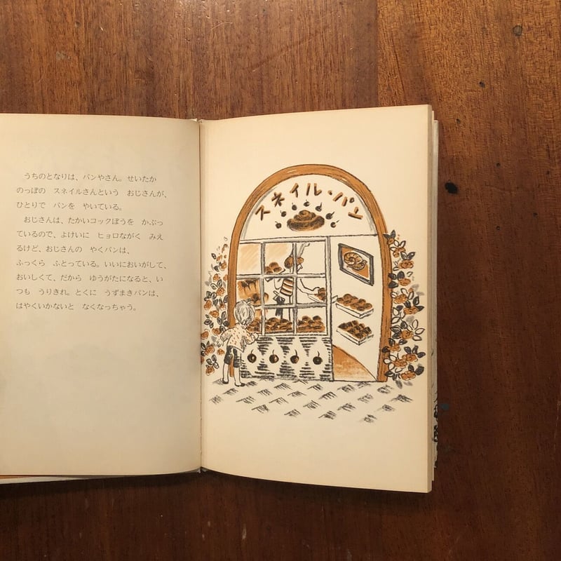トツパンのカメラえほん　おしゃれなぶた　小薗江圭子 松谷みよ子、小薗江圭子(絵) / オバケちゃんとおこりんぼママ - wordsong