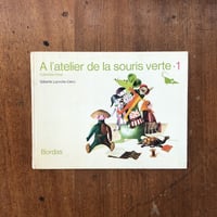 「A l'atelier de la souris verte 1」Gilbert Laroche-Clerc