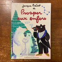 ゆめみるカネじいさん」上崎美恵子 作 勝又進 絵 | Frobergue online s