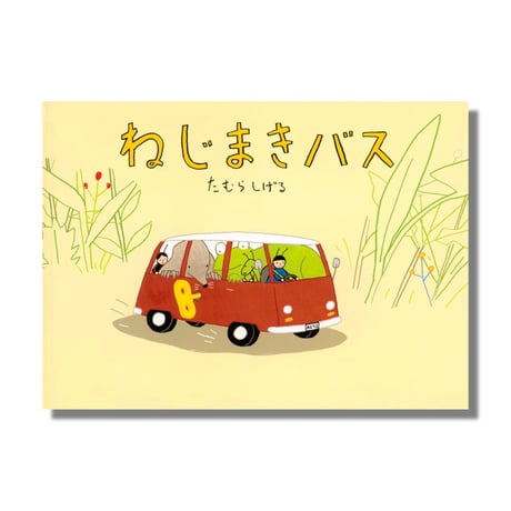 fたむらしげる | STORES
