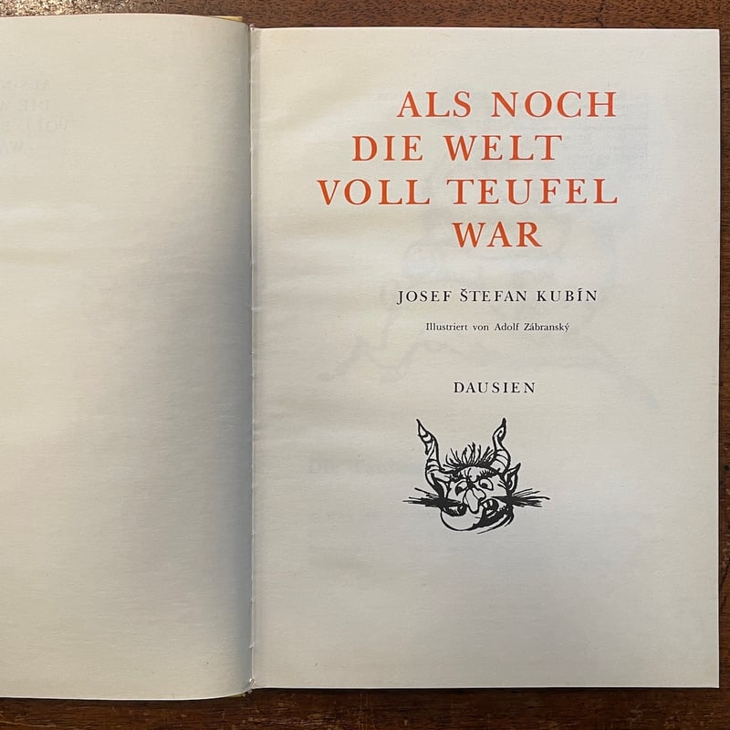 【レア】チェコ 1948年 アドルフ・ホフマイステル 作品集 レア】チェコ 1948年 アドルフ・ホフマイステル 作品集 洋書