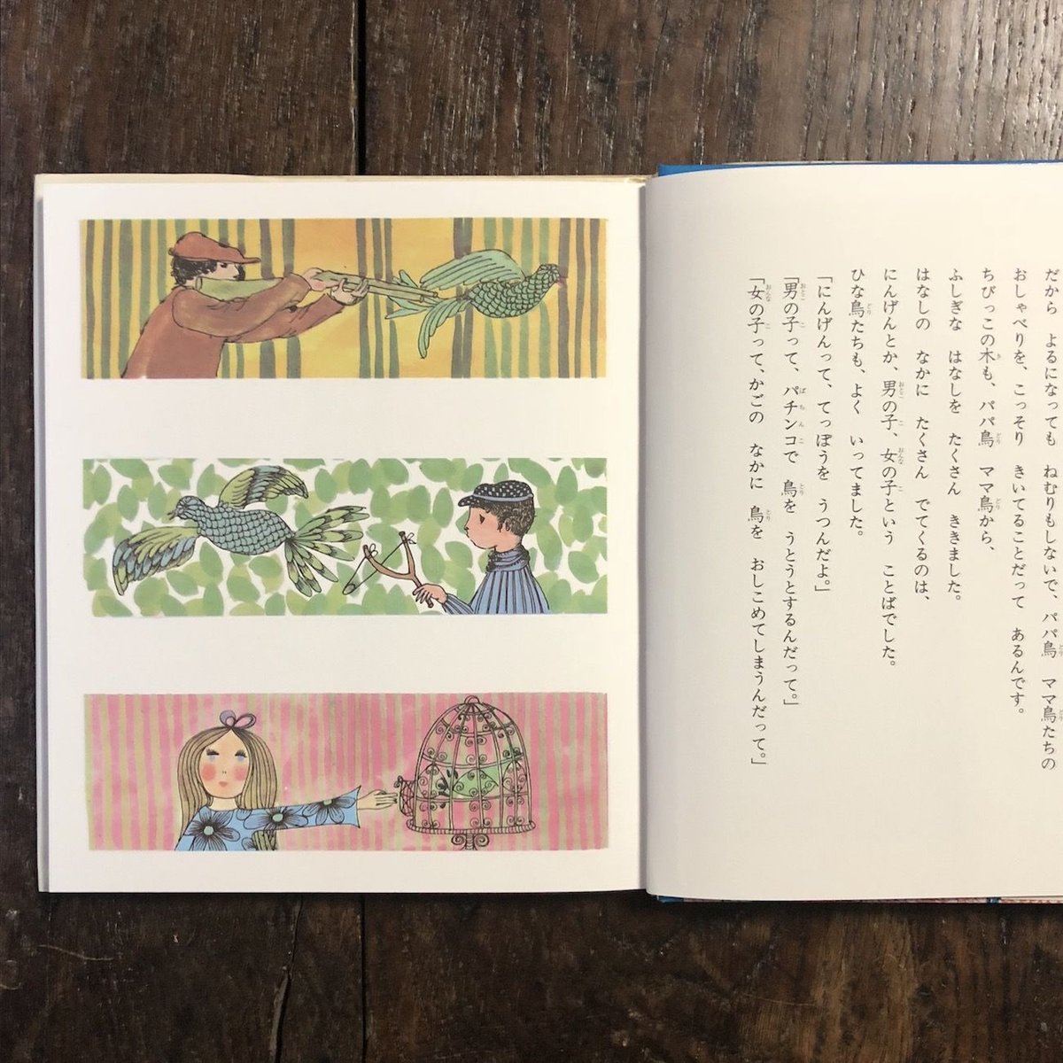 絵画No.2「無題」　作　いのこはるき 絵画No.2「無題」 作 いのこはるき 絵画No.2「無題」 作 いのこ