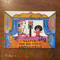 けがれなきいたずら (国際アンデルセン大賞名作全集) 児童書