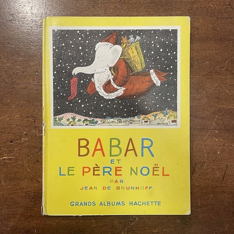 「BABAR ET LE PERE NOEL（1951年版）」Jean de Brunhoff（ジャン・ド・ブリュノフ）