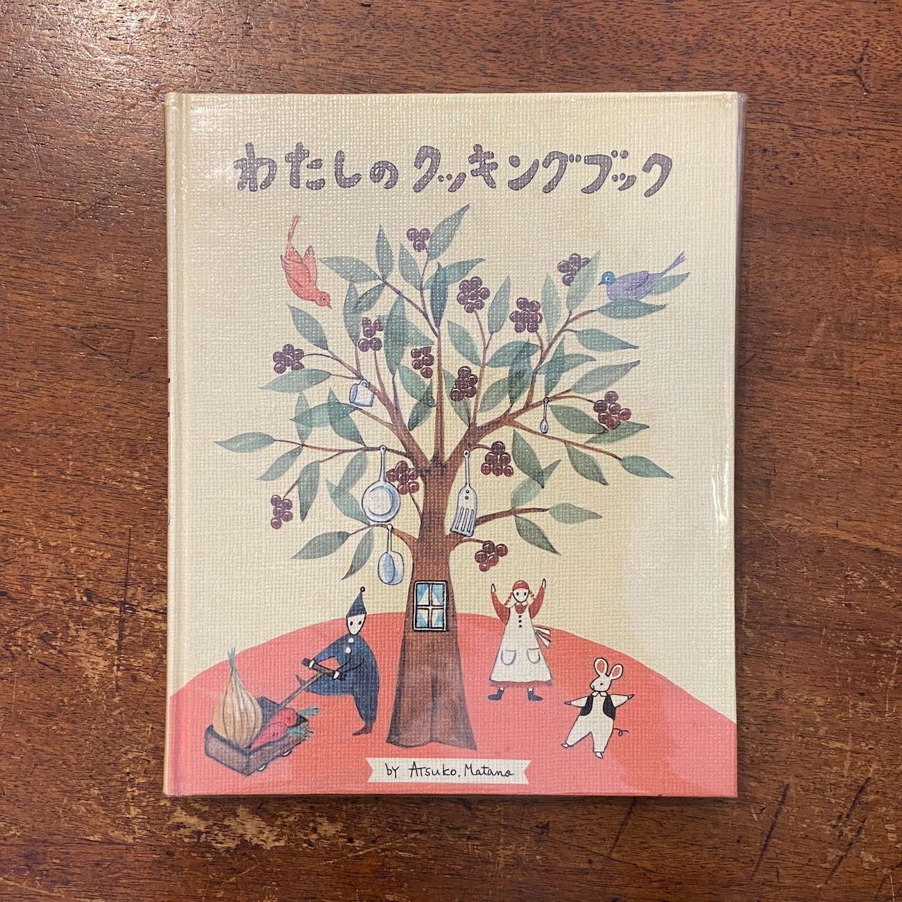 俣野温子さんのわたしのクッキングブック　レア original