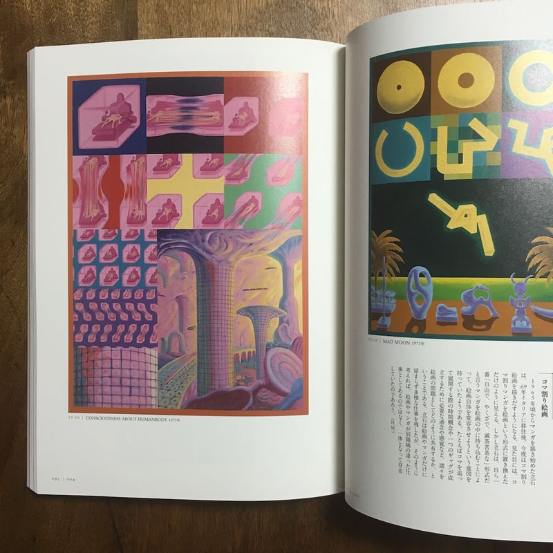 現代美術,赤曽部麻衣子「窓外」100号油彩,春陽展出品作 現代美術,赤曽部麻衣子「窓外」100号油彩,春陽展出品作 - メルカリ