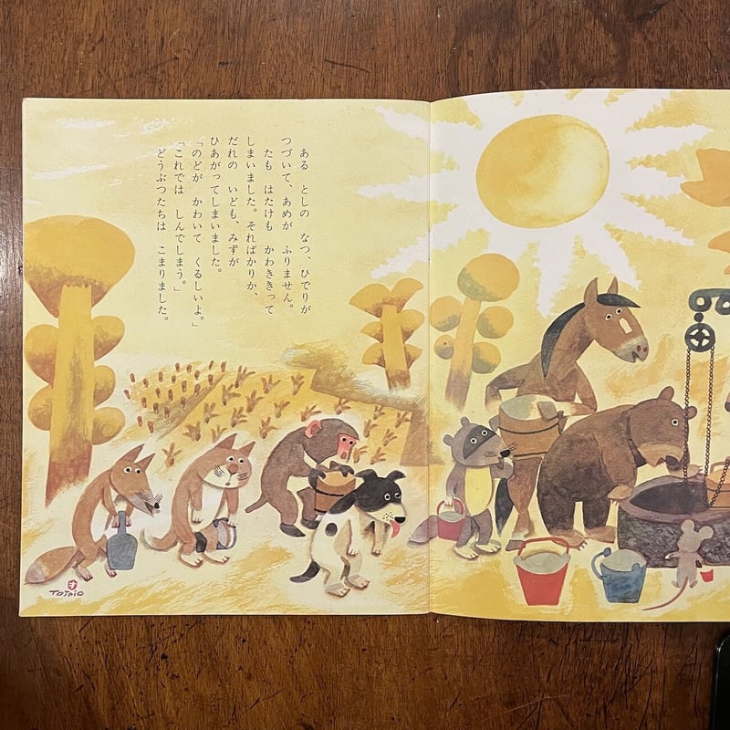 【難あり】1900年代初期　希少なドイツの絵本 pauli ebner 洋書 難あり】1900年代初期 希少なドイツの絵本 pauli ebner 洋書