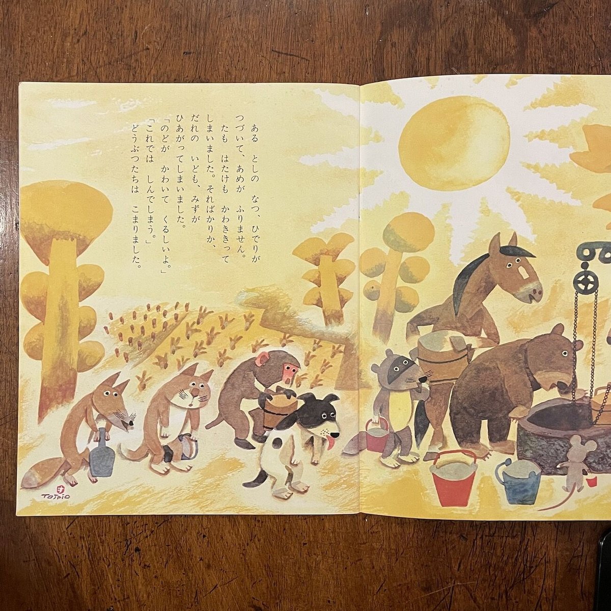 【難あり】1900年代初期　希少なドイツの絵本 pauli ebner 洋書 難あり】1900年代初期 希少なドイツの絵本 pauli ebner 洋書 難
