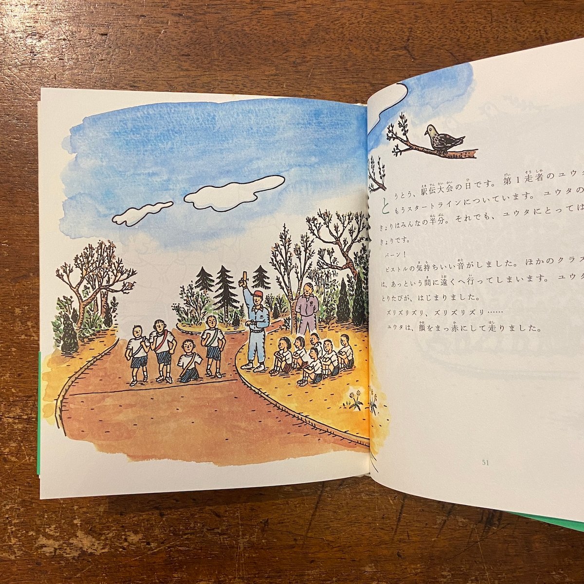 プレゼント」おとたけひろただ 文 さわだとしき 絵 サイン入り