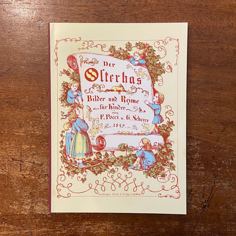 DER OSTERHAS（復活祭のうさぎ ベルリン・コレクション）」Georg Schere