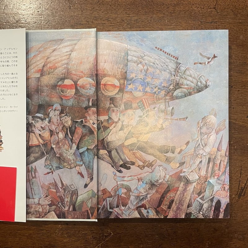 【希少•レア】アンデルセン　童話全集　デンマーク語 希少•レア】アンデルセン 童話全集 デンマーク語 0298
