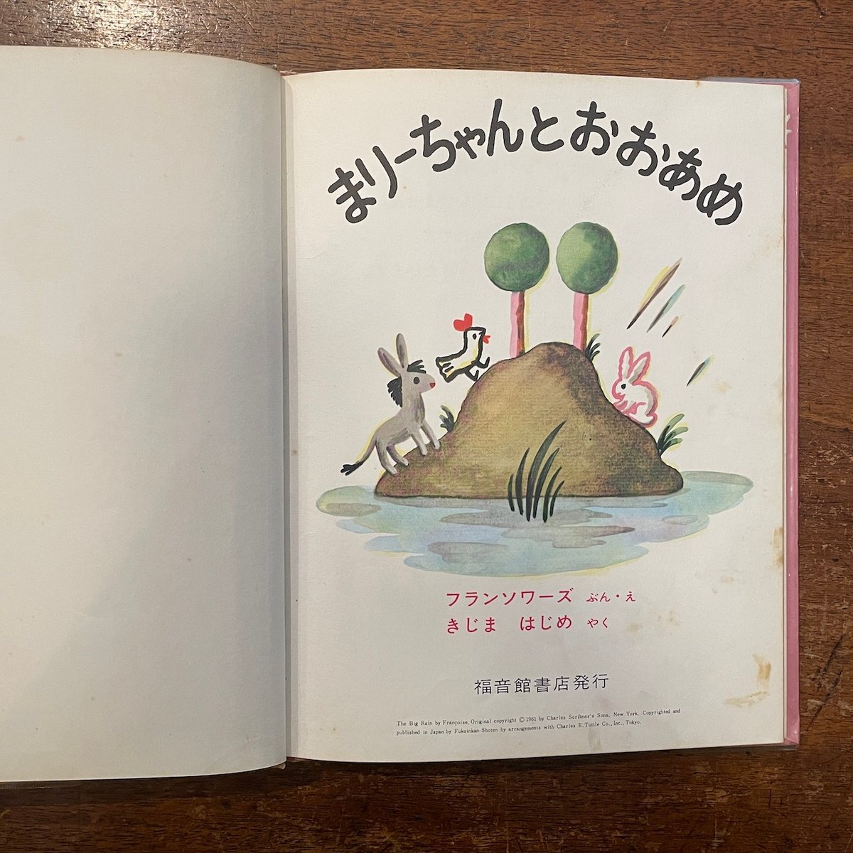 【Yoshi】福音館書店50冊セット　まとめ売り　0歳〜幼児対象　送料無料 Yoshi】福音館書店50冊セット まとめ売り 0歳〜幼児対象 送料無料