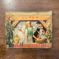 巽聖歌作品集 上・下巻セット（限定700部）」 | Frobergue online store