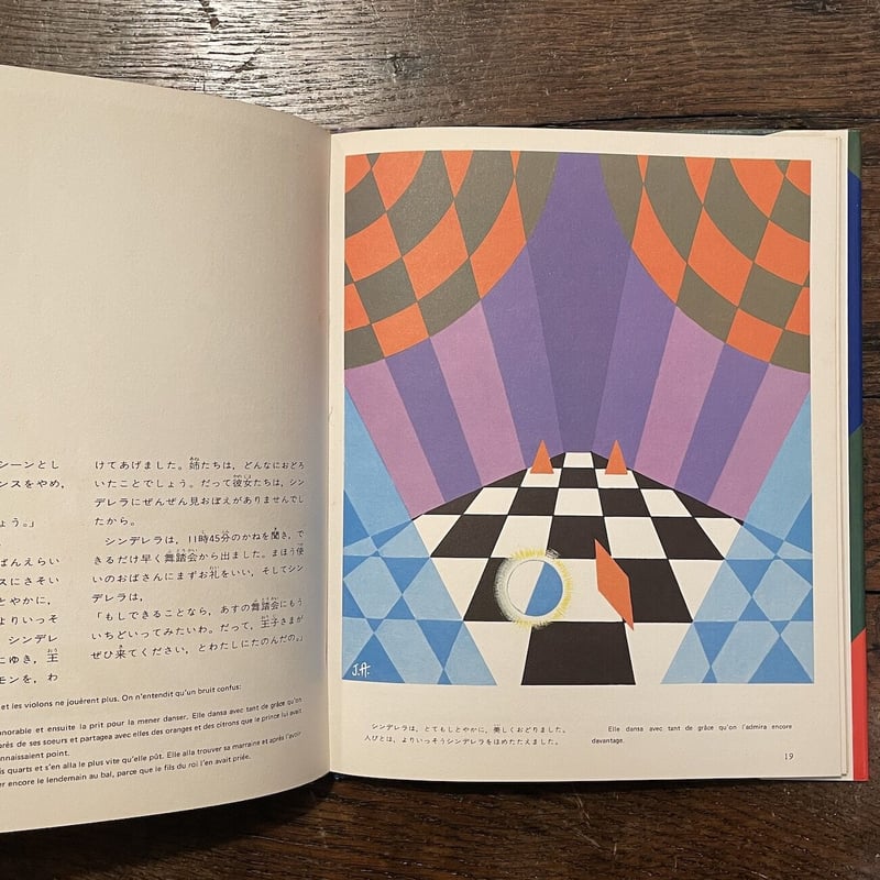 フランス語絵本La grande imagerie 8巻 フランス語絵本La grande imagerie 8巻 Amazon | La Grande