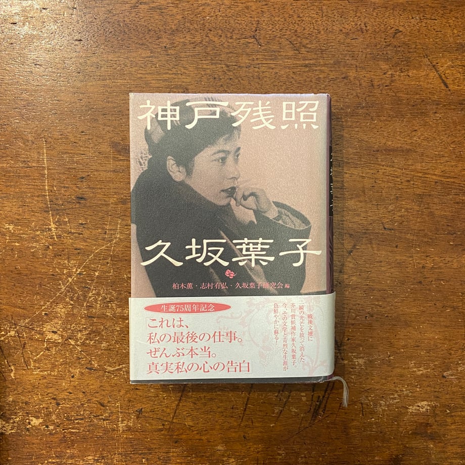 662744c6d397ae038f8b88ac
