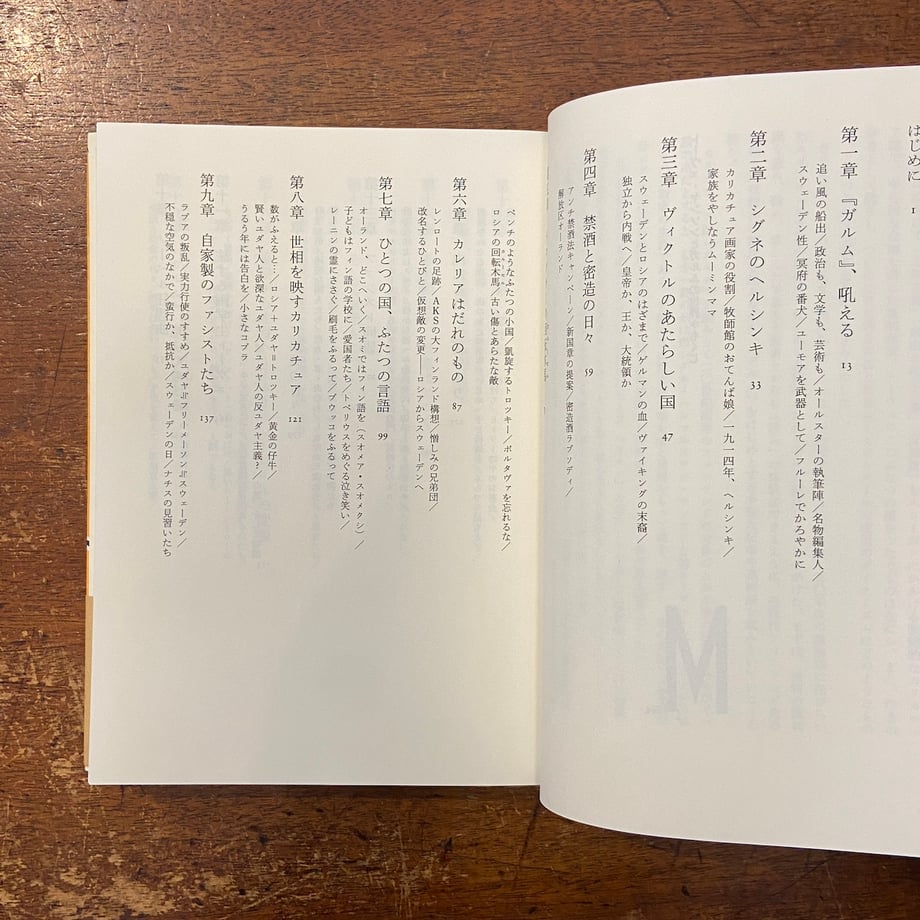 6785f892816e6100d53bcf83