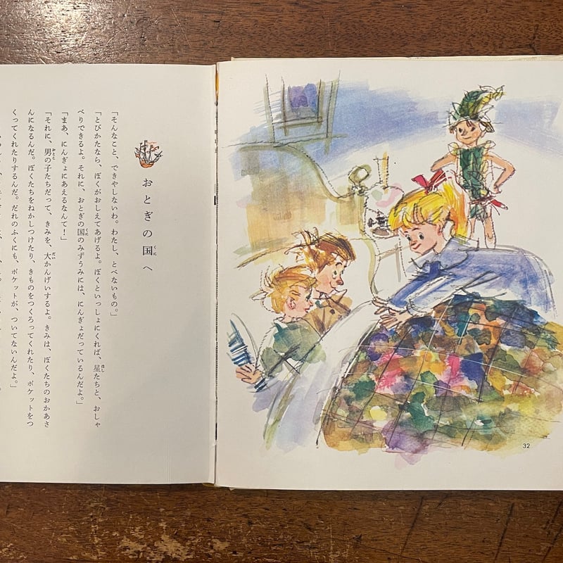 現在開催中のキャンペーン&お得情報 18%OFF】 毎日グラフ 週間 い31-050 特集 パン 新中国の子供 毎日グラフ