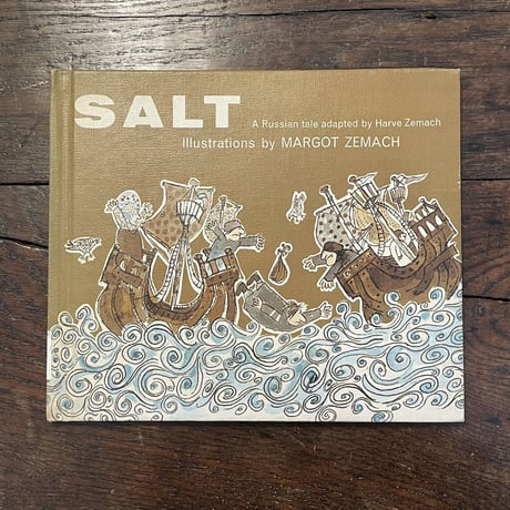 「SALT」Margot Zemach（マーゴット・ツェマック）