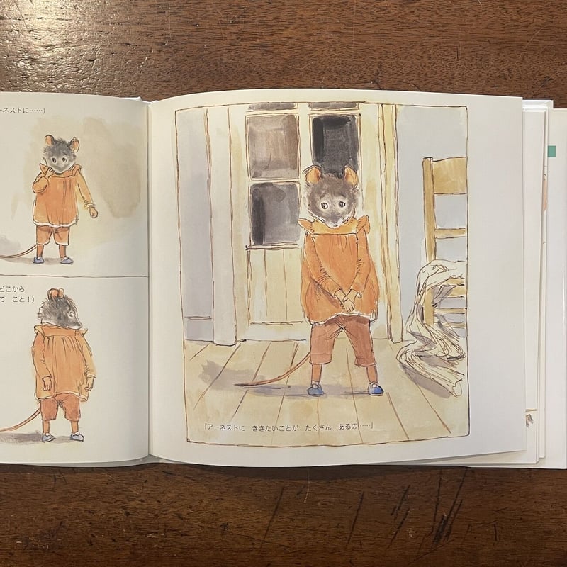 くまのアーネストおじさん セレスティーヌのおいたち」ガブリエル